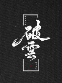 含羞草红豆视频社区